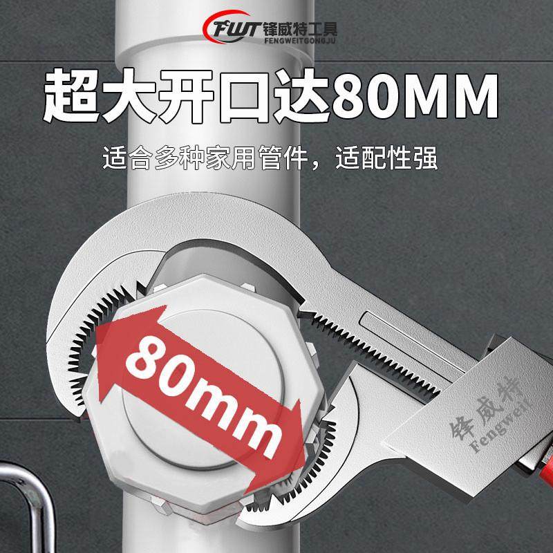 大开口管活卫浴水槽扳手下水道水管拆装活口扳子新型铝合金工具,五金/工具,CNC加工件/铣床加工件,淘宝优惠券,粉丝福利购,淘宝优惠卷