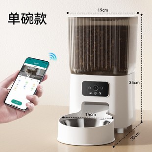 宠物智能喂d食器猫咪狗狗喂食碗WiFi定时定量喂食器语音视频喂食
