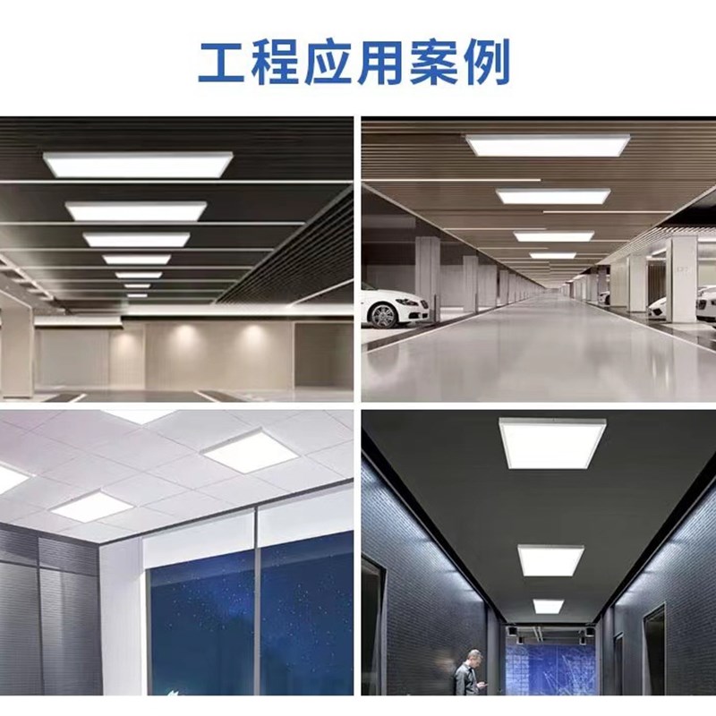 led平板灯直发光 600*600面板灯明装L平板灯免开孔吸顶灯厨卫灯