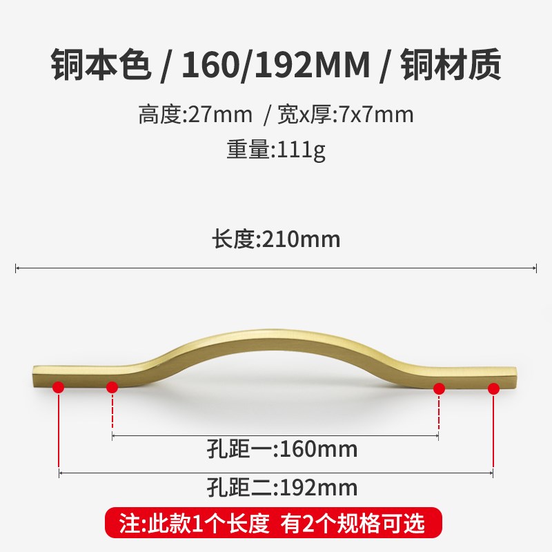 橱柜抽屉纯铜现代简约直销柜门拉手黄铜金色北欧衣柜美式轻奢F色