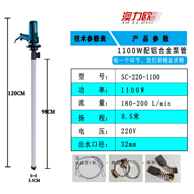 新品手提式220v电动抽油泵不锈钢耐腐蚀高温防爆化工插桶抽液泵油