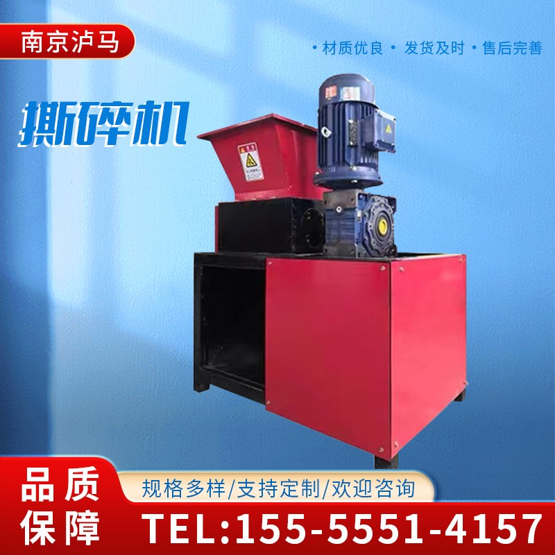 小型撕碎机双轴金属塑料橡胶电线生活垃圾粉碎破碎机箱多功能定制