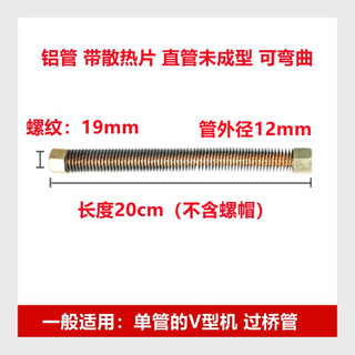 急速发货空压机进气管子打气泵配件泵头过桥管钢丝软管0.25/0.36/