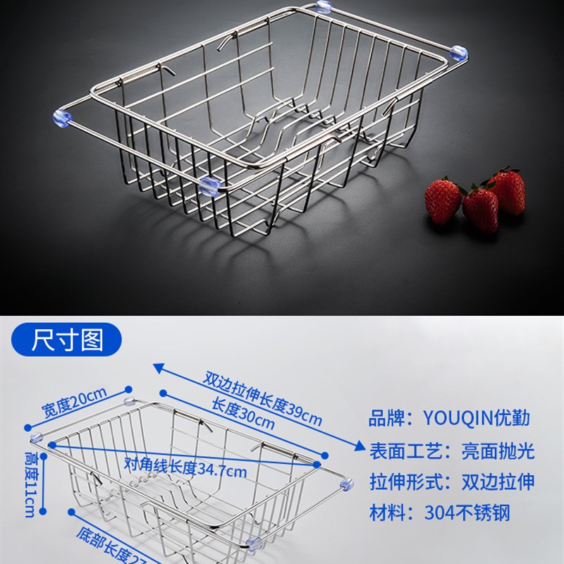 厨房水槽沥水篮洗菜盆304不锈钢抗蓝可伸缩网挂篮架水池筐漏网篮