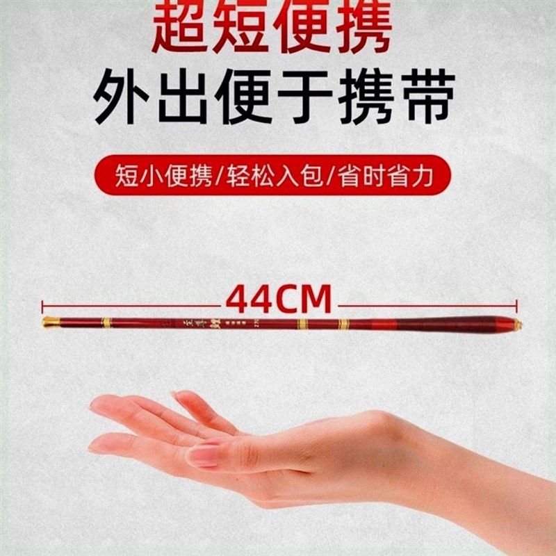 超超硬手竿袖珍迷你竿流2便携笔套短节鱼竿超轻碳素溪竿8调钢竿装,户外/登山/野营/旅行用品,溪流竿,淘宝优惠券,粉丝福利购,淘宝优惠卷
