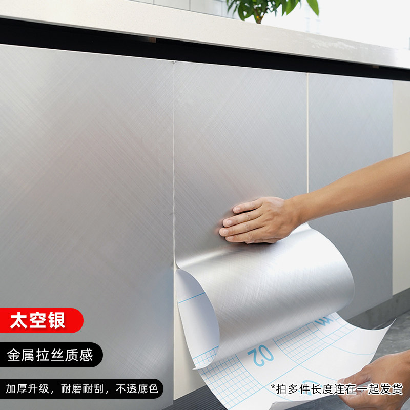 小众高货厨房防油贴纸纯色自粘墙纸防水防潮灶台桌面橱柜衣柜门贴