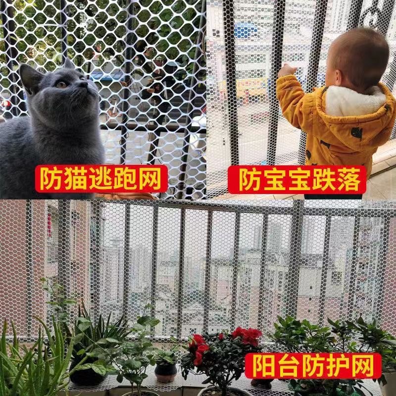 现货50米塑料网格育雏漏粪网床脚垫养殖围栏网养鸡鸭鹅养蜂阳台防
