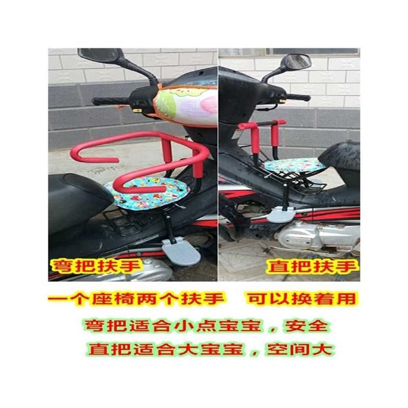 前置儿童座椅弯梁摩托车前置宝宝座椅坤式摩托车前置安全座椅包