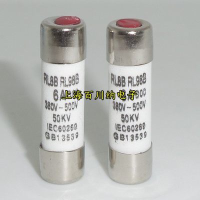 RL8B RL98B熔断器RO14 2A DOO 380V-500V 50KV 8.5X31.5 保险管