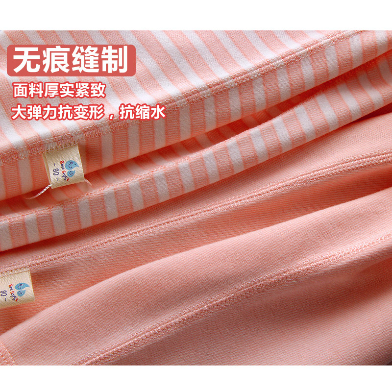 2件价!儿童秋裤春秋款小孩打底裤男女宝宝条纹中小童棉毛衬裤,童装/婴儿装/亲子装,保暖裤,淘宝优惠券,粉丝福利购,淘宝优惠卷