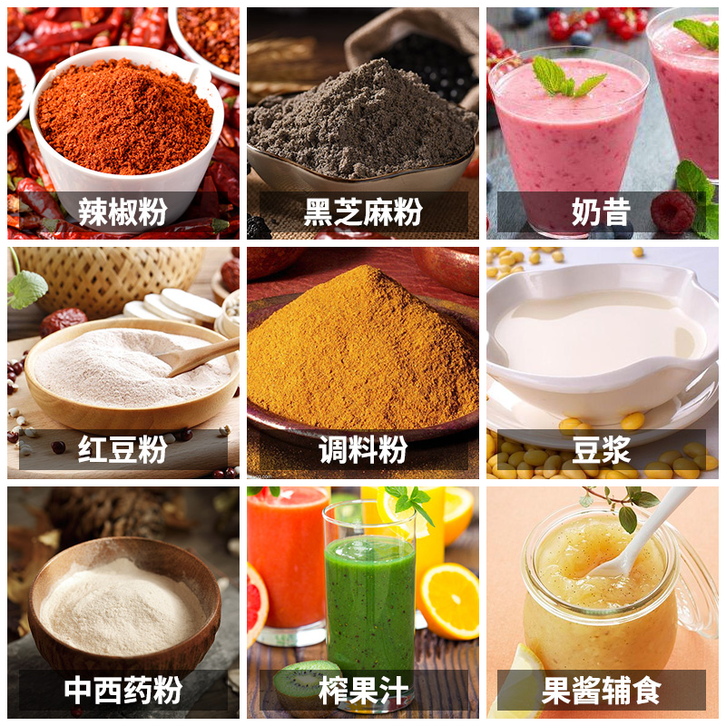 粉碎机家用小型多功能料理机干磨打碎破碎中药材超细研磨机打粉机