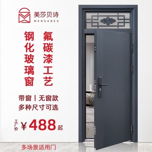 入户门防盗门进户门家用带气窗通风安全室外农村自建房工程单开门