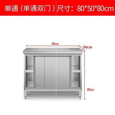 直销拉门c304不锈钢柜厨房操作台面商用打包打荷台带拉门切菜桌子