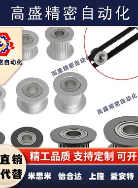 同步轮HTPA26S5M250-B-N8N10NK10N12N14N15N16N17N18N19N20N22N25
