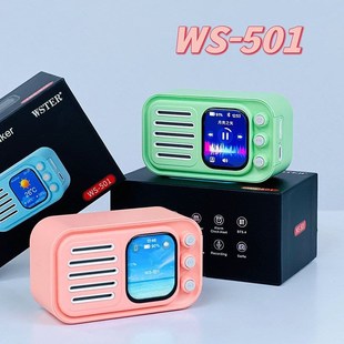 无线蓝牙便携式 音箱家用户外手提桌面歌词显示触摸屏闹钟时间显示