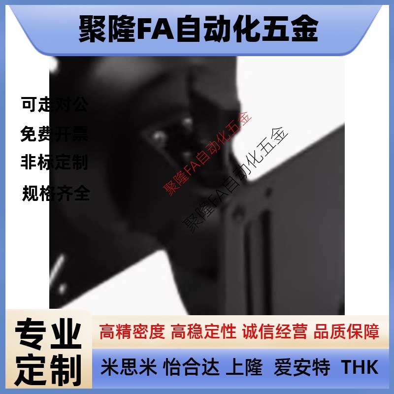怡合达NHD61 显示器支架 壁挂式 简易式