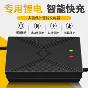 24串72V磷酸铁锂电池充电器87.6V2A3A5A8A10A电动车快充72伏锂电