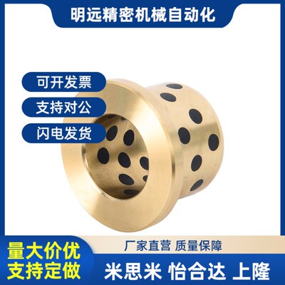 无油衬套薄壁型带肩型 OFN02-d12/d13/d15-L10 12 15 W20 25 30