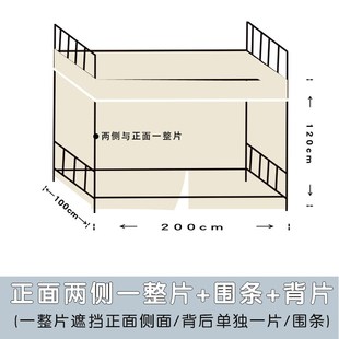 宿舍强遮光床帘魔术贴学生下铺书桌帘隐私隔断帘纯色加Y厚寝室帘