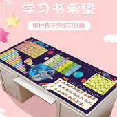 乘法口诀表桌垫学习桌书桌垫写字台桌垫小学生字母拼音鼠标垫