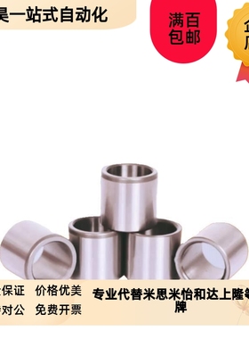 夹具衬套JBAM JBANM YLJ01 2 1 2-d4C 5 6 8 10 12-L5 8 10 12 15