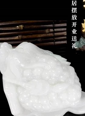 玉石金蟾招财摆件店铺大号开业乔迁新居送礼客厅玄关金蝉三足蟾蜍