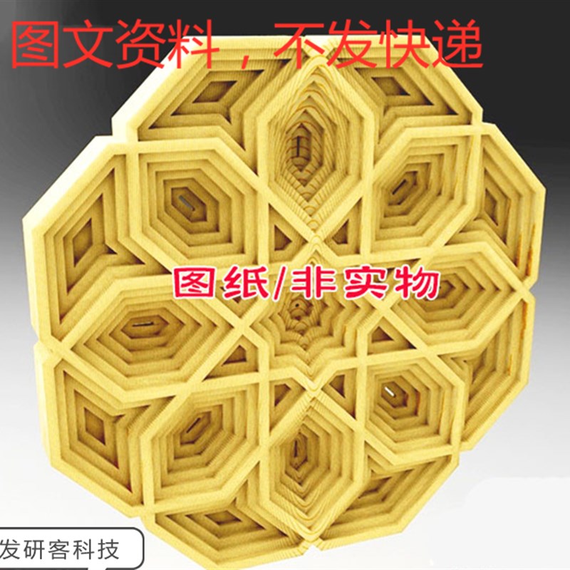 3D木质创意挂件六边形叠雕花壁挂 线切割激光雕刻CAD格式图纸素材