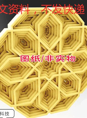 3D木质创意挂件六边形叠雕花壁挂 D线切割激光雕刻CAD格式图纸素