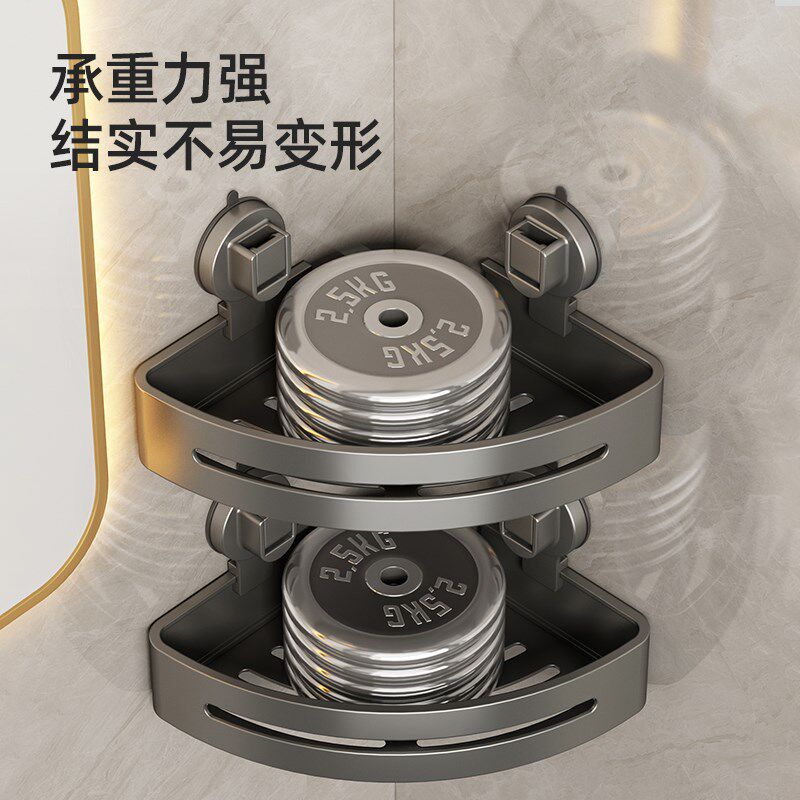 卫生间置物免打孔吸盘式三角篮壁挂架浴室厕所洗澡洗手间收纳架子