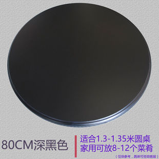 餐桌转盘实木圆桌面台面家用旋转带转芯餐桌圆盘转动玻璃餐馆酒店