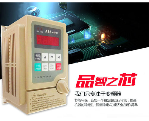 利变频器AS2d-107 AS2-104 AS2-115 AS2-122 AS2-IPM 电机调速