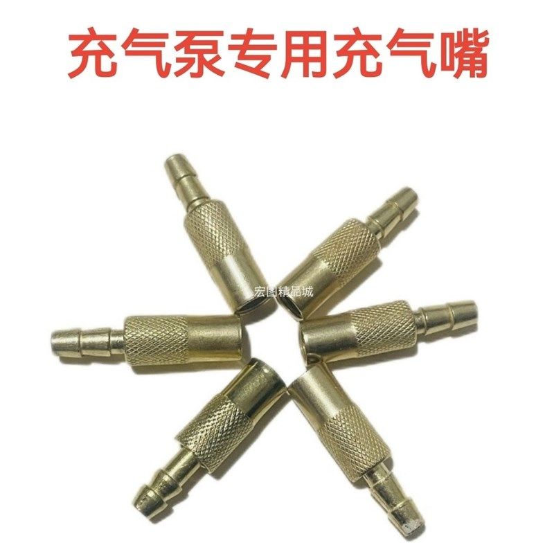 车载充气泵美式螺纹气嘴转接头汽车轮胎打气泵配件快速转换接头
