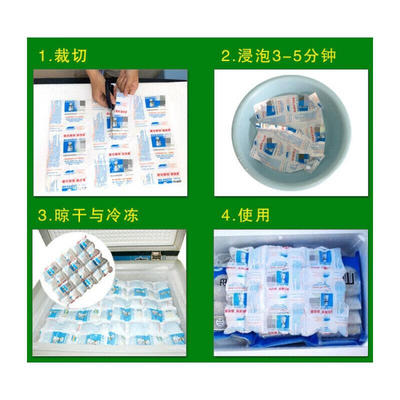干冰袋航空冰袋水产快递冰包24格保鲜烘焙礼盒干W冰袋10张d