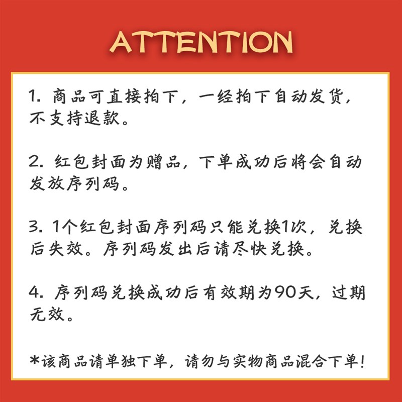 2023新年微信n红包封面新款兔年壁纸vx红包皮肤序列号