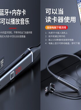 听歌120小时数字显示挂脖运y动蓝牙耳机MP3多种音效手机通用