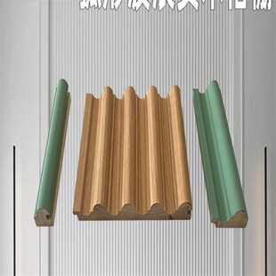 大圆弧波浪实木格栅板松木免漆电视沙发背景墙护墙板生态木栅格