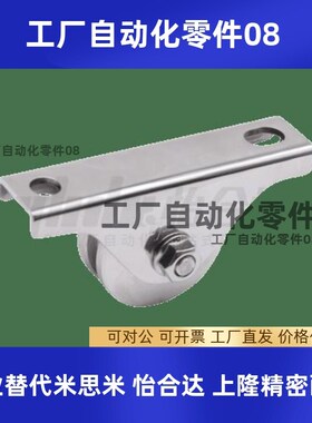 门滑轮 CHC01-D50-EB/CHC41-D30-MA/CHC21-D42-EA/CHC41-D35-MA