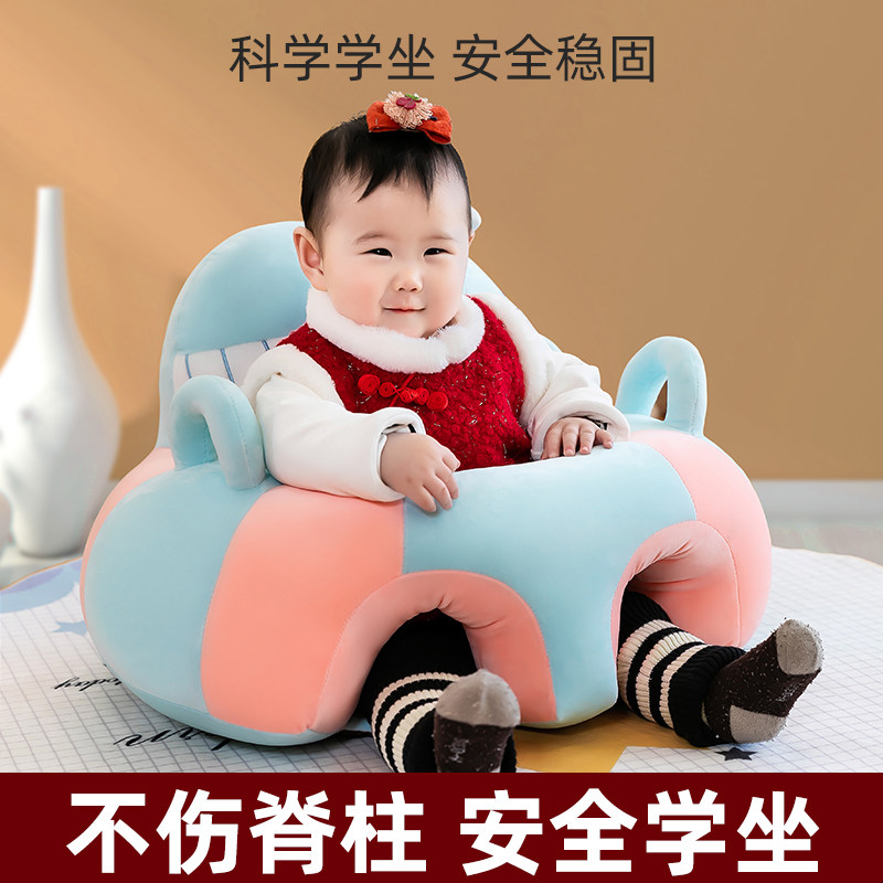 学坐椅婴儿不伤脊柱宝宝坐立着练习学坐神器防摔训练座椅餐椅沙发,婴童用品,餐椅,淘宝优惠券,粉丝福利购,淘宝优惠卷