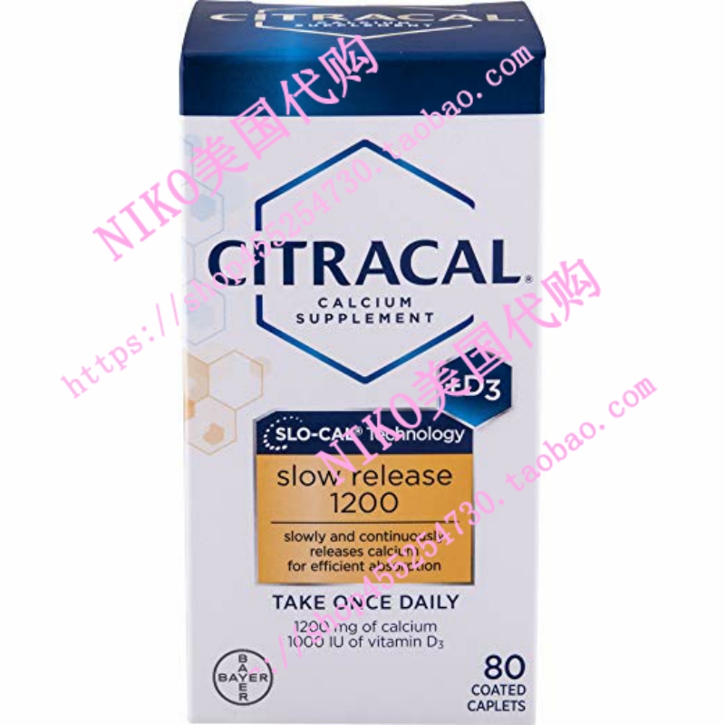 速发Citracal Slow Release 1200, 1200 mg Calcium Citrate