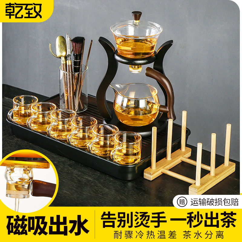 玻璃自动茶具套装家用磁吸感应一体泡茶壶茶杯办公室懒人泡茶神器