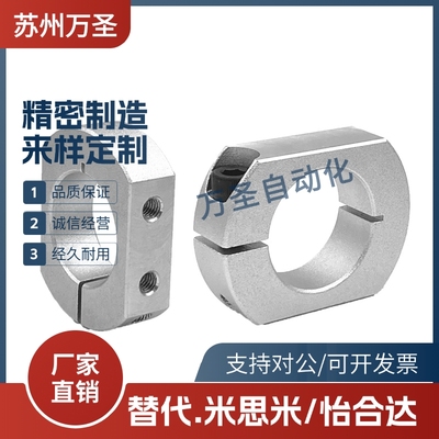 光轴固定环SCSNK双切割面开口型固定环 切割面安装孔侧面安装孔型