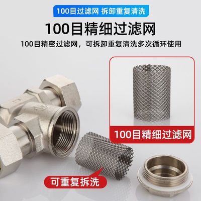 现货速发Z型6分 DN20 3/4加厚黄铜过滤器家用全屋自来水管道净水