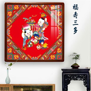 一团和气挂画玄关装饰画客厅壁画礼品招财风水实木W框画多款可选