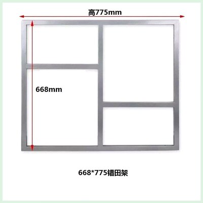 家用日子架儿童上下床五金配件支撑架简易错田框正田承重铁窗定制