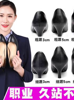 职业高跟鞋黑色圆头细跟软皮面试正装皮鞋礼仪空乘空姐工作Qu5p