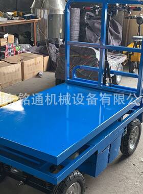 小型升降式卸料平台 电梯t电动升降平板车 站驾式载货周转车体积