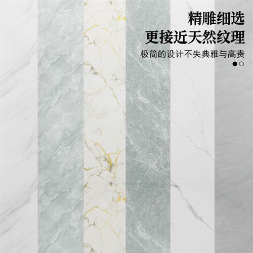 自粘墙纸壁纸护墙板防水防潮防撞墙贴装饰遮丑厨房防油贴纸