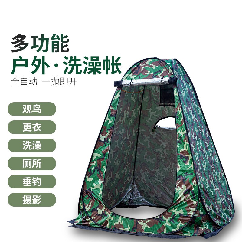 户外遮挡洗澡帐篷露n营淋浴帐移动便携式衣服厕所神器简易游泳换
