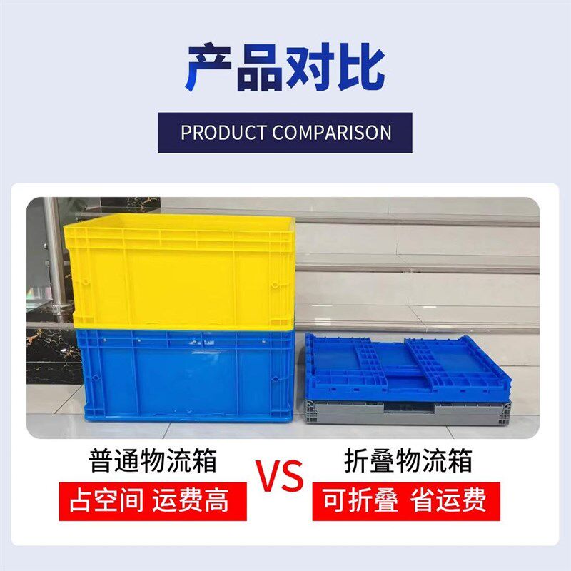 可折叠塑料筐子长方形带盖镂空沥水周转收纳筐便携式水果蔬菜框箱
