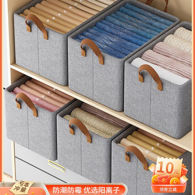 A5L可叠加抽屉式钢架r整理盒筐放衣服特大号大容量收纳箱家用衣柜